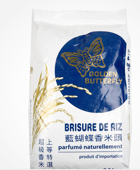 Riz Brisure parfumé 1 kg
