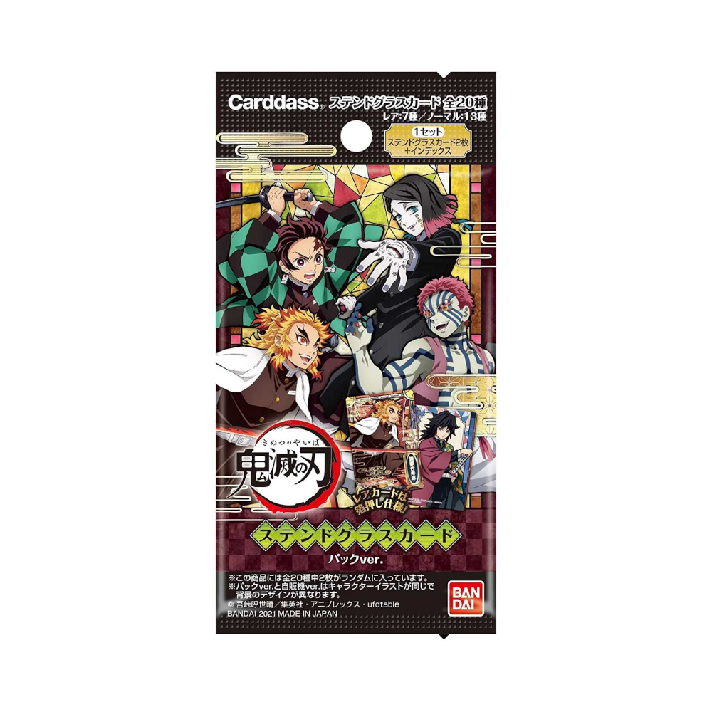 Cartes Carddass Demon Slayer 0.008kg