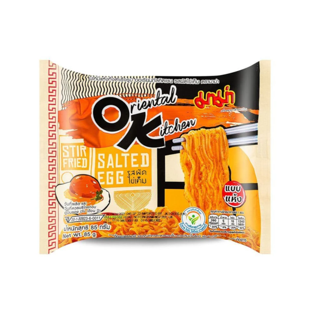 Nouilles sautées saveur œuf salé 96g